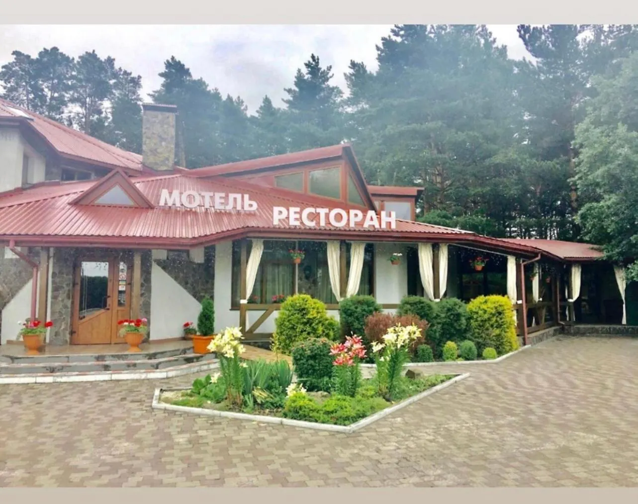 Lodge Львівське Передмістя Котедж
